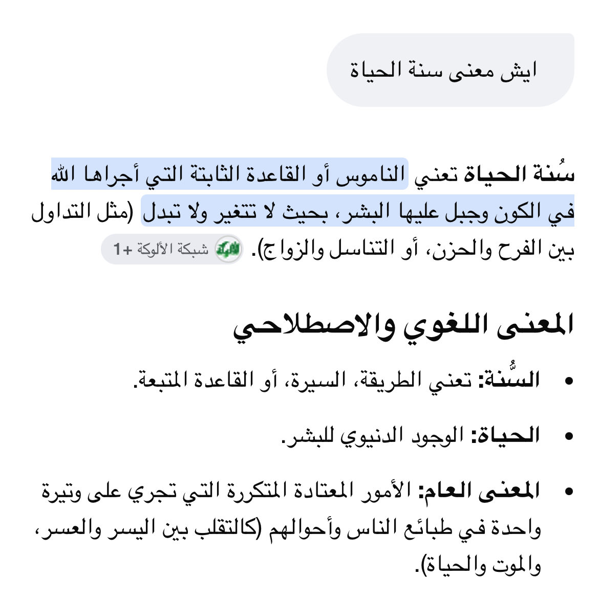 lssssssss10's tweet photo. @C66_2 @xxui3i تثقف ي زياد https://t.co/aVnF6OWNyL