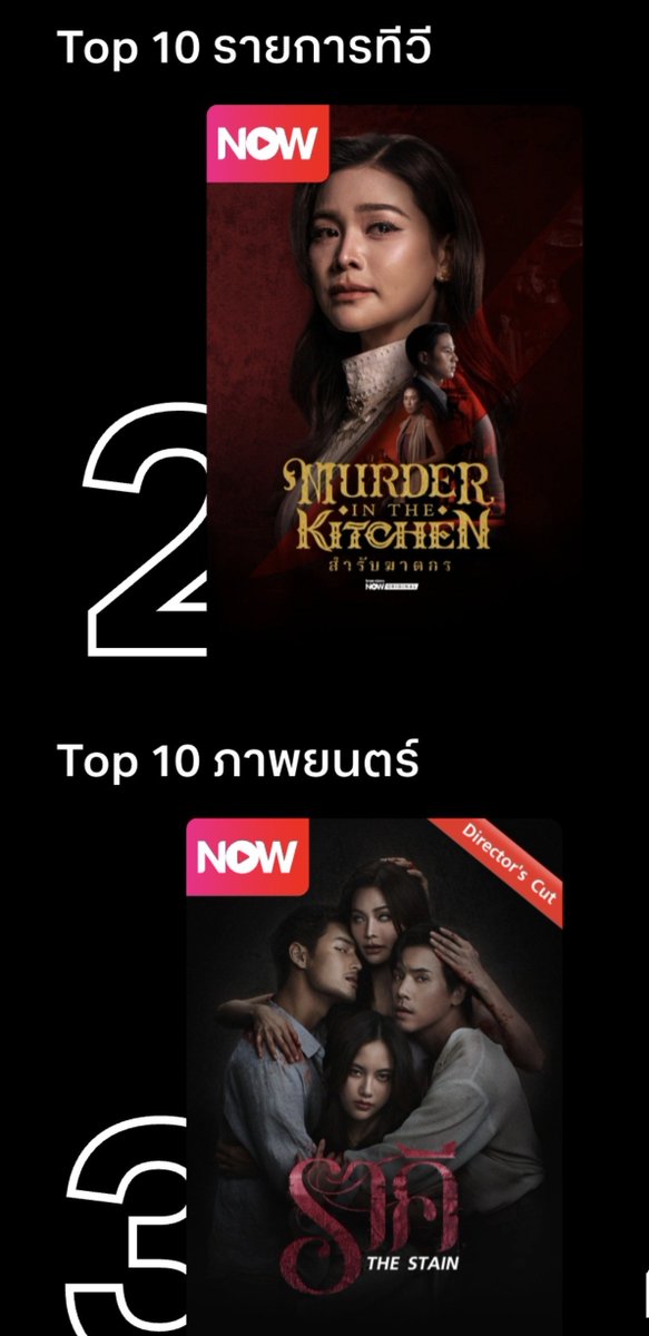 kongthapmod2's tweet photo. #MDRInTheKitchenEP3​ ตอนนี้อยู่อันดับ​ 2​ ของ​ TrueVisionsNOW​ แล้วนะคะ​ 🥰

ENGFA ENDLESS CHARM07
#อิงฟ้ามหาชน #อิงฟ้าวราหะ 
#EngfaWaraha @EWaraha https://t.co/oS8wJoAavG
