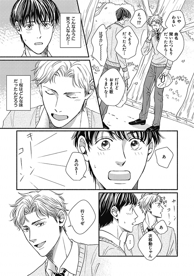 immycolada's tweet photo. https://t.co/AVeeKtaODd