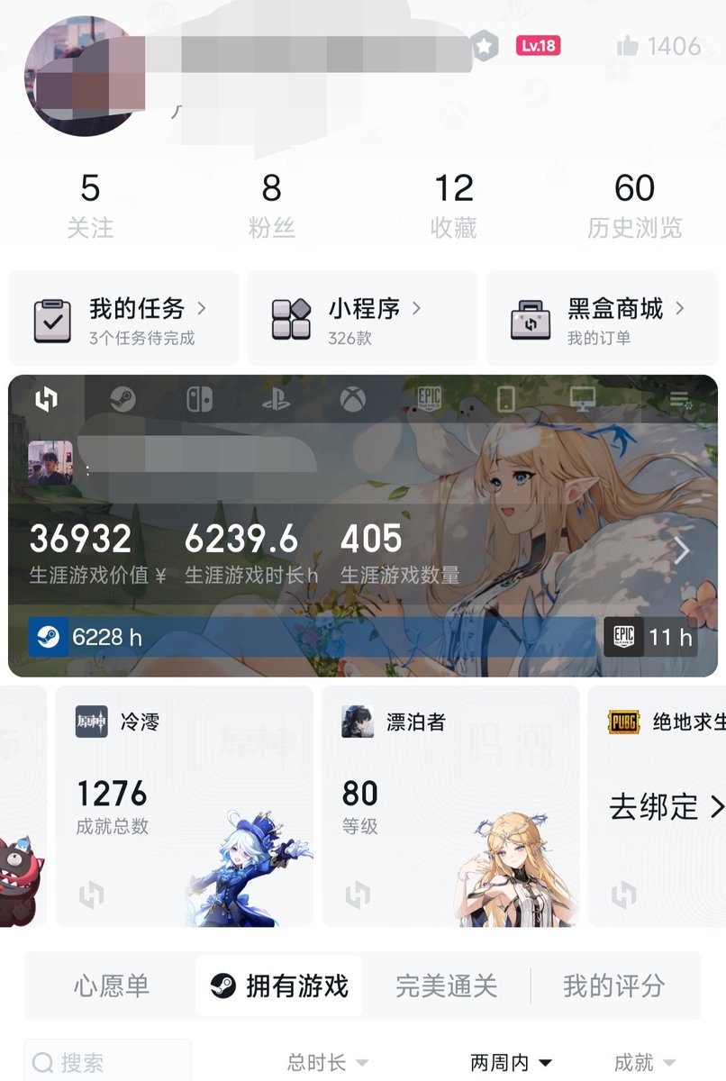 mvxc3c's tweet photo. @SteamedBunBunX 你不是神人吗，总喜欢把个别群体看做游戏整体群体，我在歌手滑跪前有发过一句歌不好听?有些原小🐶就别来沾边了，不好意思原神鸣潮我都玩 https://t.co/vG5CLR80hU