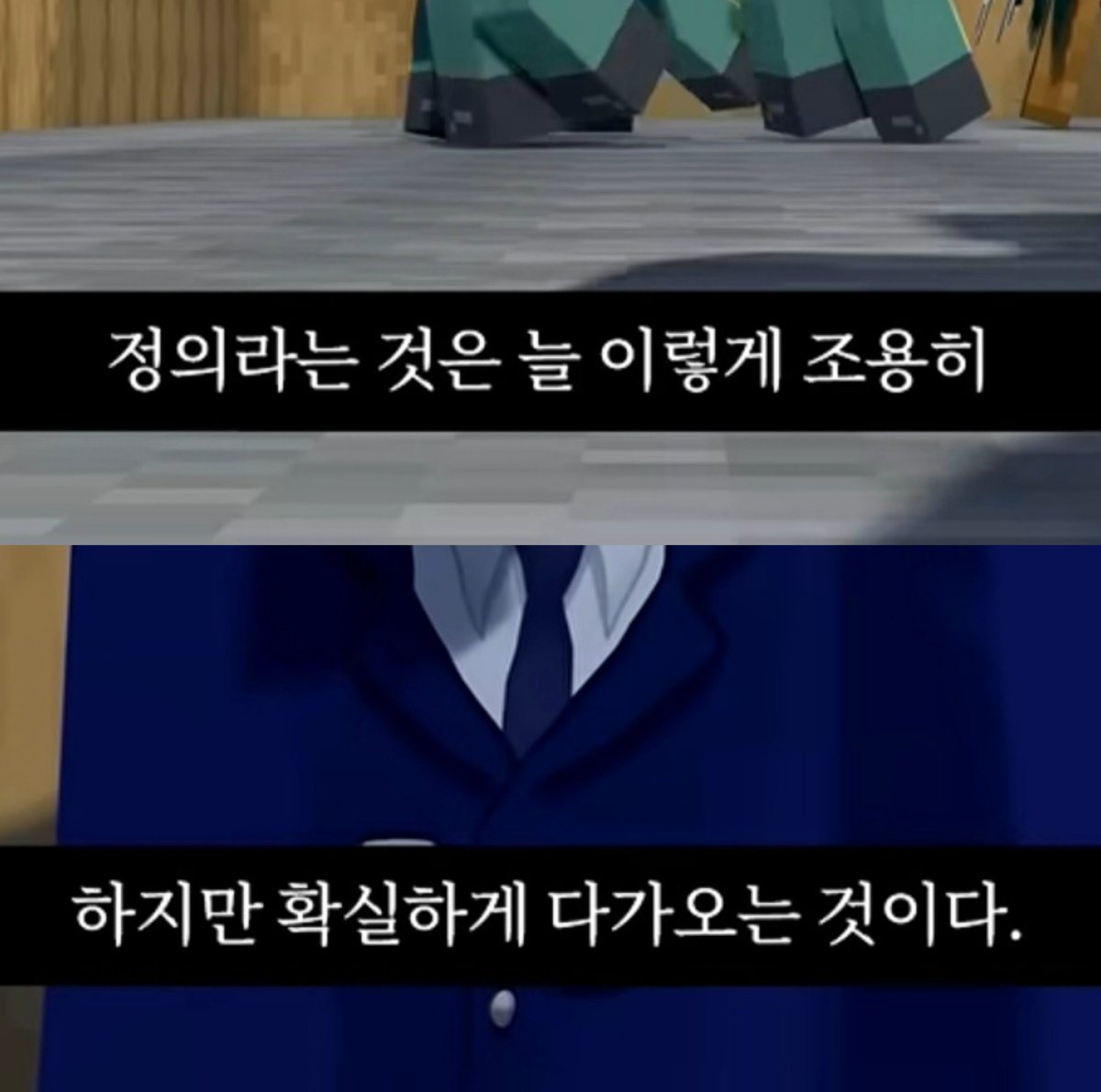 Puzzlee48's tweet photo. 정의가 뭐길래ㅠㅠ https://t.co/tDBgBvnHuW