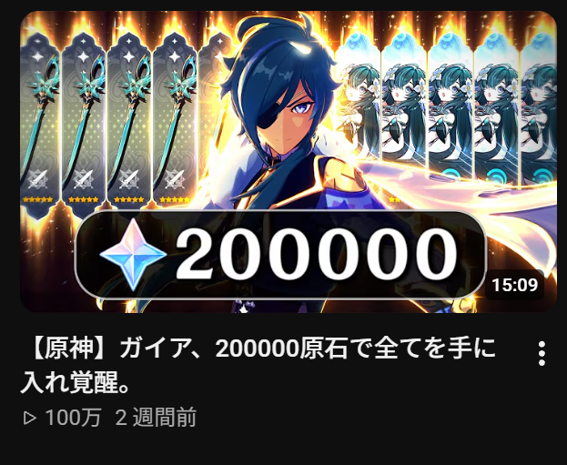 magurohead270's tweet photo. 100万回のガイア布教に成功 https://t.co/NfGllsyixj