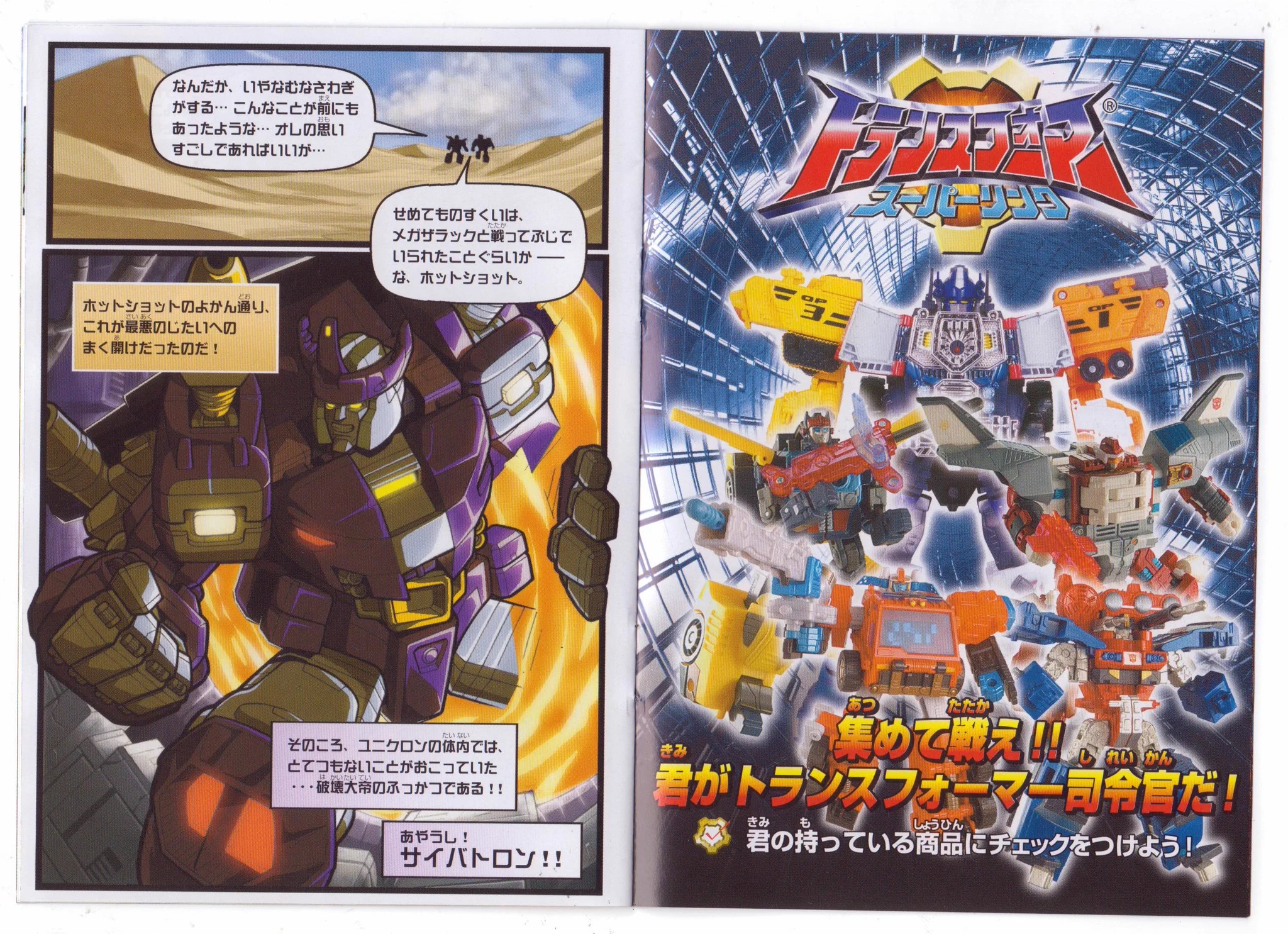 G-spark on X: 