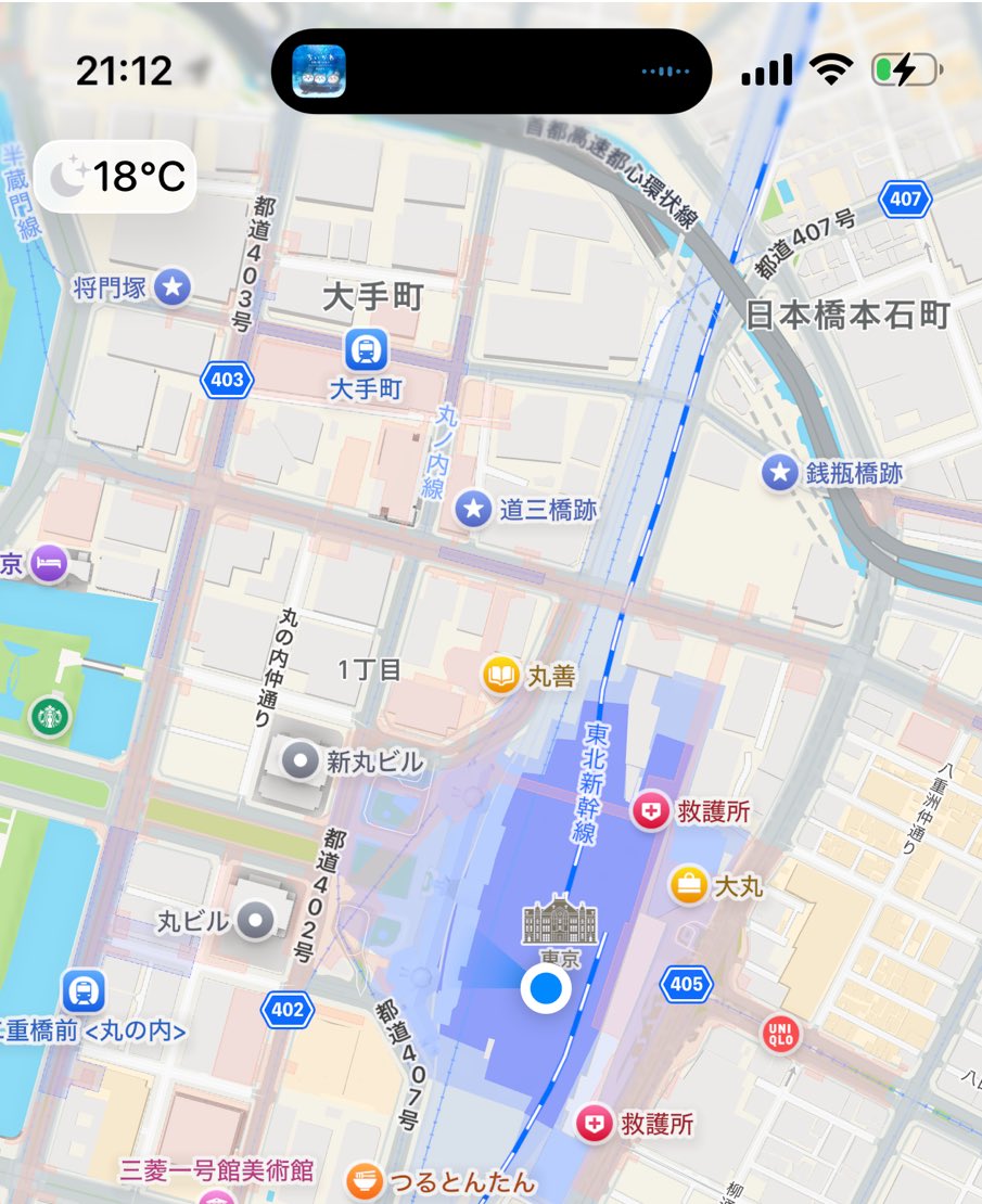 machi_koji's tweet photo. 東京着いたー！！
予定よりだいぶ遅れたけど日付変わる前に帰れたからモウマンターイ！🙌
運行状況や運転再開見込みを教えてくださった駅員さんのおかげで引き返してスタバでお茶もできた☕️
🎃ラテうまー🫶

新幹線停車駅の駅員さんはお疲れ様です(*´罒`*) https://t.co/qiOkT52boV