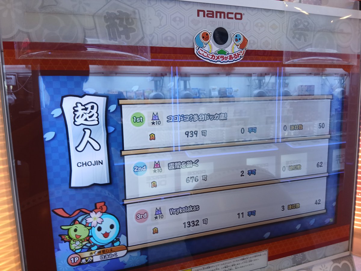 443hamiraku's tweet photo. 超人受かったからスプラのリハビリ頑張るぞー https://t.co/Rh60XhEAm4