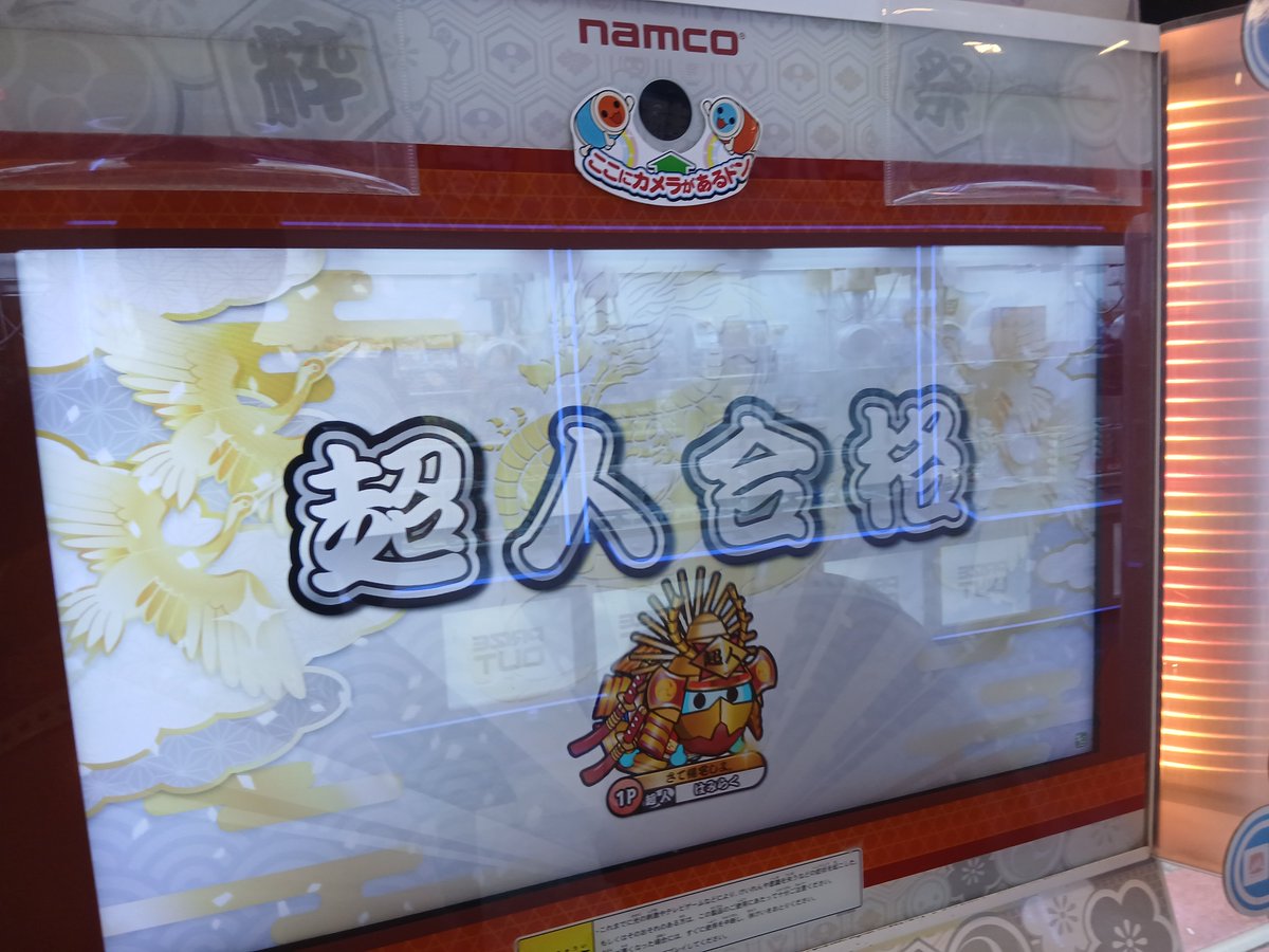 443hamiraku's tweet photo. 超人受かったからスプラのリハビリ頑張るぞー https://t.co/Rh60XhEAm4
