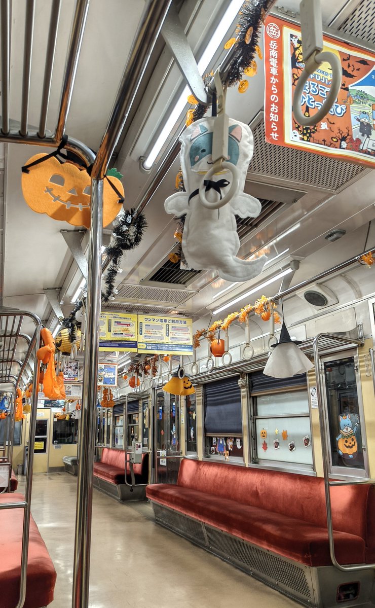 rkg_sol's tweet photo. せっかくの吉原なので東京に帰る前にふらっと岳南電車に乗車。

明らかに元は取れていないけど、一枚は岳南電車に、もう一枚は岳南江尾を有人駅時代から利用していて、今も毎日駅の花壇の手入れをされているというお母さんに捧げます。青紫蘇美味しかったです。また来ますね。 https://t.co/YugQEQFXEc