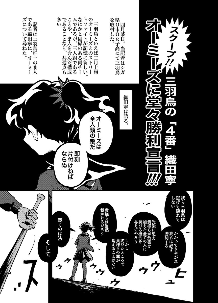 t_c_m_q's tweet photo. 関西コミティア77に出ます！
シリーズ10冊目の本が出ます。既刊も持っていくよ。
M-41停学館コミックスですよろしくね！
#関西コミティア77 https://t.co/5Ow9MaiCVW