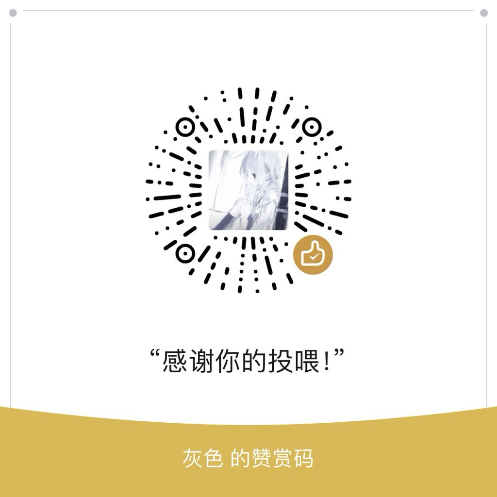 wei_TvT's tweet photo. 赛博乞讨一下啊啊啊我是讨口子。 https://t.co/HDiVoHRSc4
