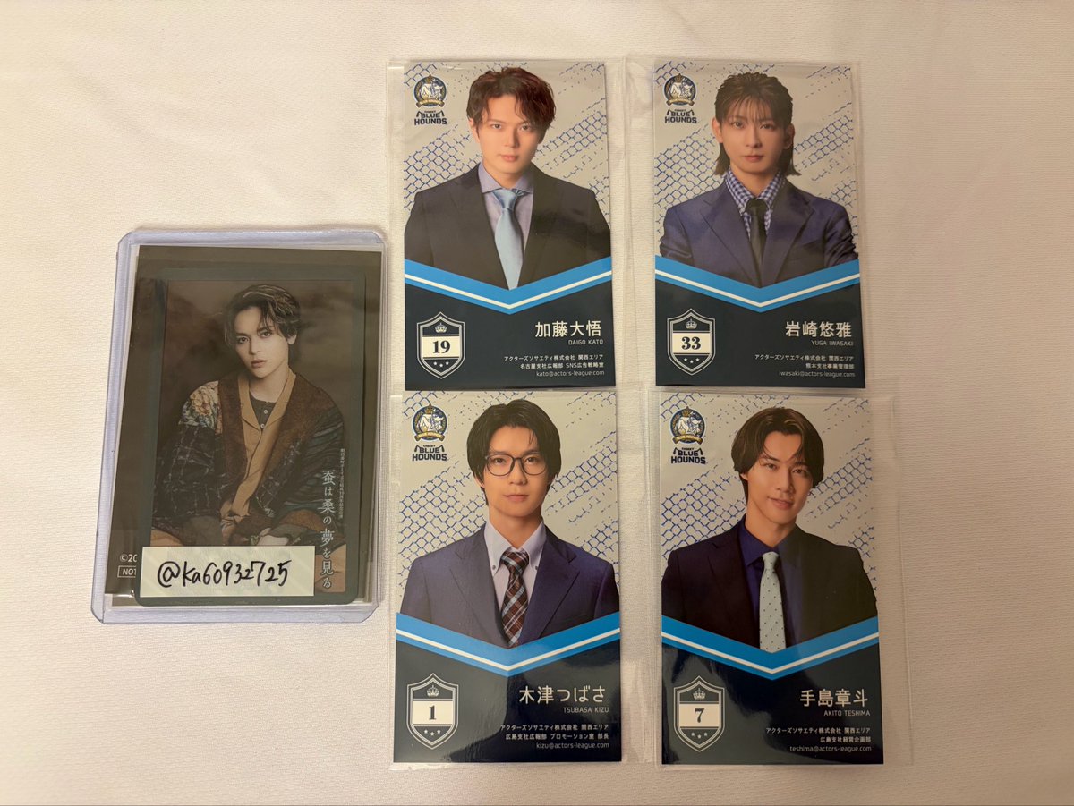 ka60932725's tweet photo. 【交換･譲渡】ACTORS☆LEAGUE in futsal アクターズリーグ アクタリ アクリ フットサル 名刺カード

【譲】加藤、岩崎、木津、手島
【求】坪倉＞定価+送料
郵送のみ

検索からでもお気軽にお声かけください🙇‍♀️ https://t.co/ah3AAaSLWs