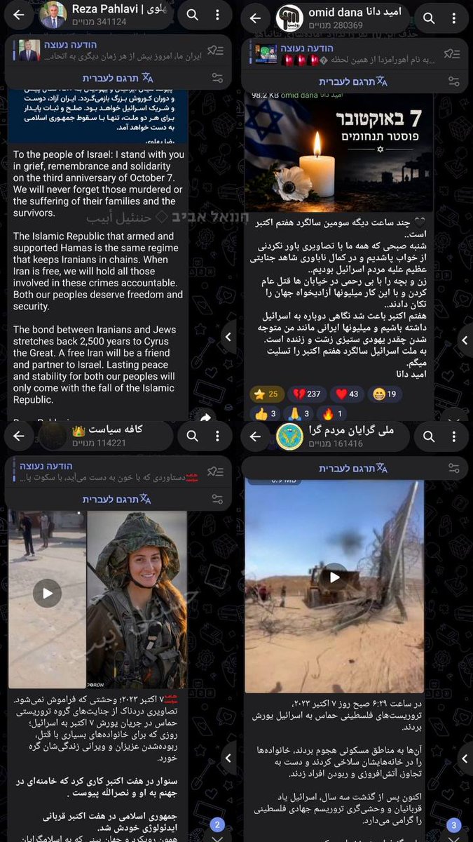 GENGIS9999's tweet photo. Des figures de l'opposition iranienne rendent hommage aux victimes du 7 octobre et présentent leurs condoléances au peuple israélien.

Alors que le régime des mollahs et l'axe chiite célèbrent l'anniversaire du massacre, l'opposition iranienne exprime sa profonde solidarité avec Israël, présente ses condoléances aux familles et rend hommage au courage des combattants :

1.  L'ancien Shah d'Iran, Reza Pahlavi, a écrit : "Je suis avec vous dans le deuil, le souvenir et la solidarité, à l'occasion du troisième anniversaire du 7 octobre. Nous n'oublierons jamais les victimes et la souffrance des familles et des survivants. La République islamique, qui a armé et soutenu le Hamas, est le même régime qui enchaîne les Iraniens. Le lien entre le peuple iranien et les Juifs dure depuis 2 500 ans, depuis les temps de Cyrus le Grand. Une Iran libre sera un ami et un partenaire d'Israël - la paix et la stabilité ne viendront qu'avec la chute de ce régime."

2.  Omid Dana, un militant du réseau iranien exilé, a publié un message de condoléances en persan, accompagné d'une bougie commémorative et du drapeau israélien, dans lequel il a écrit : "Ce samedi, nous nous sommes réveillés avec des images choquantes d'un crime odieux contre les habitants d'Israël. Le meurtre de femmes et d'enfants dans les rues a bouleversé des millions de défenseurs de la liberté dans le monde. Le 7 octobre a permis à des millions d'Iraniens de comprendre à quel point la haine des Juifs est vivante et répugnante. Mes sincères condoléances au peuple israélien."

3.  Hommage à une officière tombée au combat - La chaîne d'opposition "Café Siasat" a consacré un post émouvant à la mémoire de la lieutenante Eden Nimri, commandante d'équipe à Rokef Shamaim, décédée lors du massacre, sous le titre "Nos héros" : "Eden Nimri, une officière de 22 ans de l'armée de défense d'Israël, a combattu avec courage et bravoure jusqu'à son dernier souffle contre les terroristes du Hamas qui ont attaqué la base. Elle s'est tenue seule face aux assassins et a réussi à sauver la vie de 11 soldats de son équipe. Nous n'oublierons jamais ces héros."

4.  Documentation de la brèche de la barrière et condamnation du massacre - La chaîne "Meli Grayan Mardam Gray" a publié des images de la brèche de la barrière causée par un bulldozer du Hamas le matin du massacre, et a écrit : "À 06h29 du matin du 7 octobre, des terroristes du Hamas ont attaqué Israël, se sont rués sur des zones résidentielles et ont massacré des familles dans leurs maisons, en plus de viols, d'enlèvements et d'incendies. Trois ans plus tard, Israël commémore la mémoire des victimes et l'atrocité du terrorisme djihadiste ne sera jamais oubliée."

Cela prouve une fois de plus qu'une grande partie du peuple iranien n'est pas l'ennemi d'Israël - ils sont les premières victimes du régime terroriste et assassin chiite qui, depuis des années, a transféré de l'argent et des armes aux organisations terroristes de la bande de Gaza et qui cherche à restaurer l'empire chiite au Moyen-Orient.