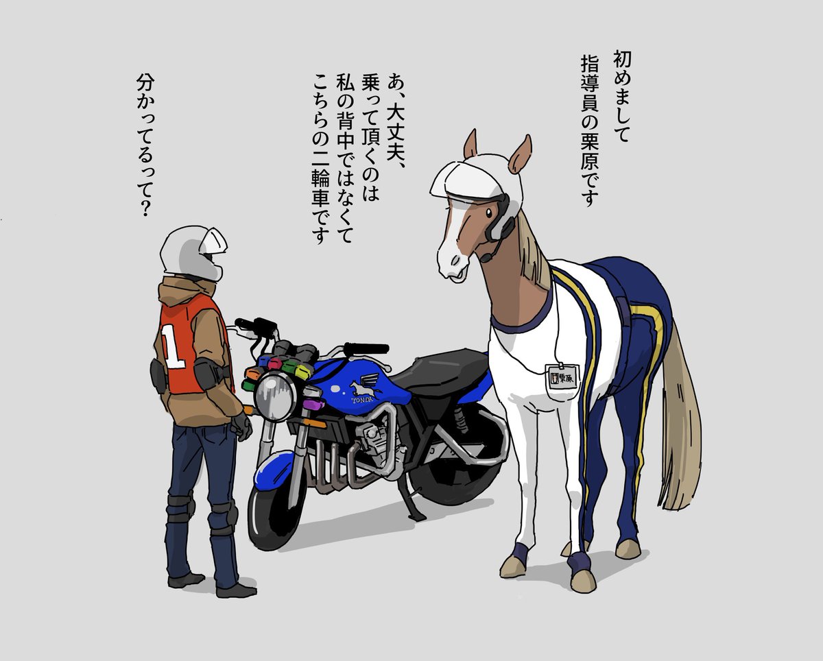 a380rq's tweet photo. 二輪車と同じ速さで追ってくる指導員(安心) https://t.co/AiBqW76zeG