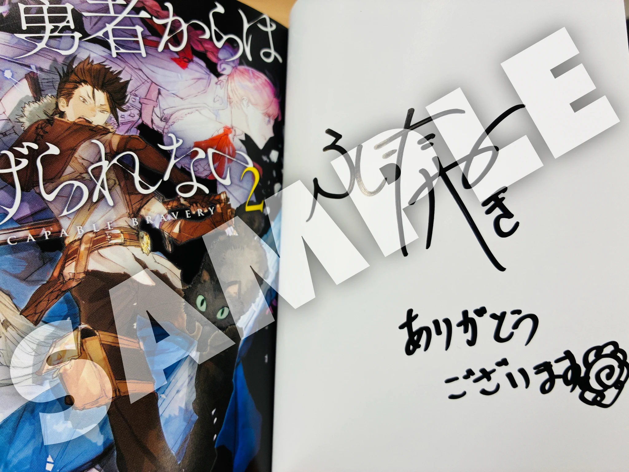 スニーカー文庫＠毎月1日発売!! on X: 