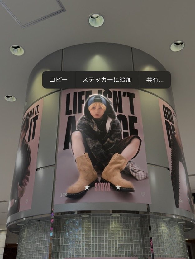 tkjezp's tweet photo. Life 
        isn't
                 a
                     race_____☘︎⋆˙⋆✮

#SHIBUYA109_JO1  #木全翔也 https://t.co/dqlYzxDouF