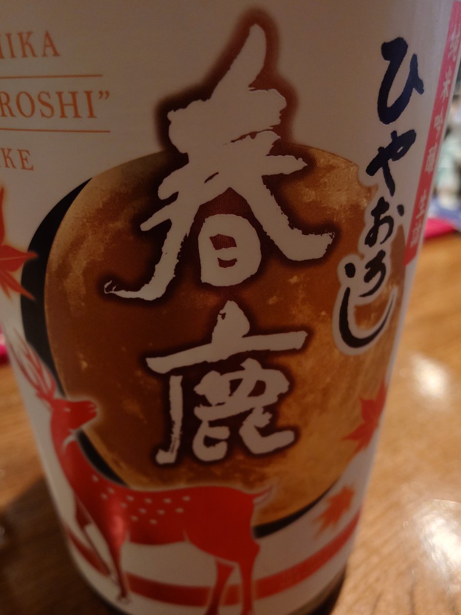 0902jin's tweet photo. 平日どまんなかに飲む酒は美味い https://t.co/QWs3HUPNKn