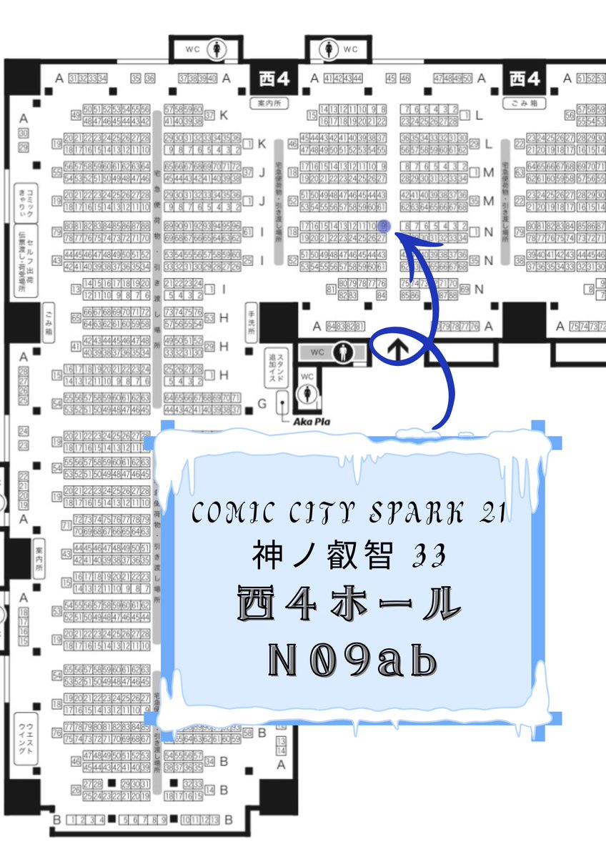 burlone_brezza's tweet photo. ❄️10/11　お品書き🍨
（RP/♡ 嬉しいです。）

2026/10/11 （日）
【COMIC CITY SPARK 21】
神ノ叡智 33
西４ホール Ｎ09ab

新作は
ヨォーヨ、ファルザン、女皇、ｳﾞｫｼﾞｬﾆｰﾂｧ
、ヴェスナ、ダニカ、ミティヤ、バレリーです。

一覧はリプにて⬇️
よろしくお願いします🙏 https://t.co/fL2VluF8V6