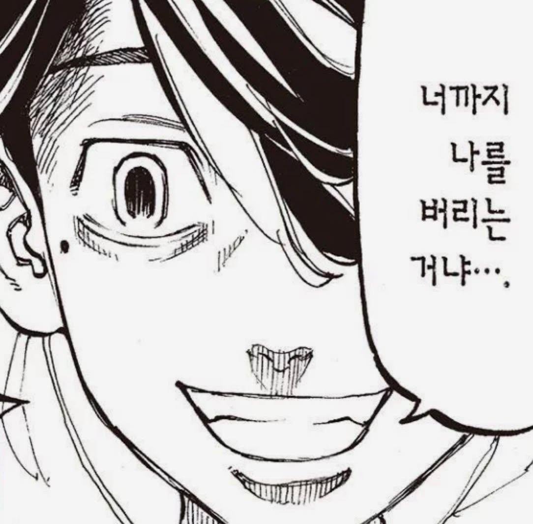 via_lactean's tweet photo. 그니까 난 이걸 못산다는거지? https://t.co/k0Dq3EdGn1