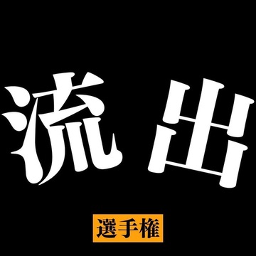 mkfpht's tweet photo. えっ？？これいいんすか？？？ https://t.co/tPUKAQBaxa