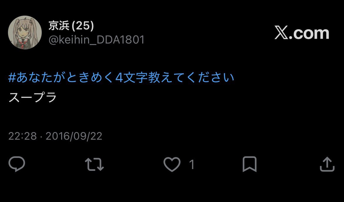 keihin_DDA1801's tweet photo. 10年前のあなたへ

乗れてるよ、大丈夫 https://t.co/9SAsfFLa8u