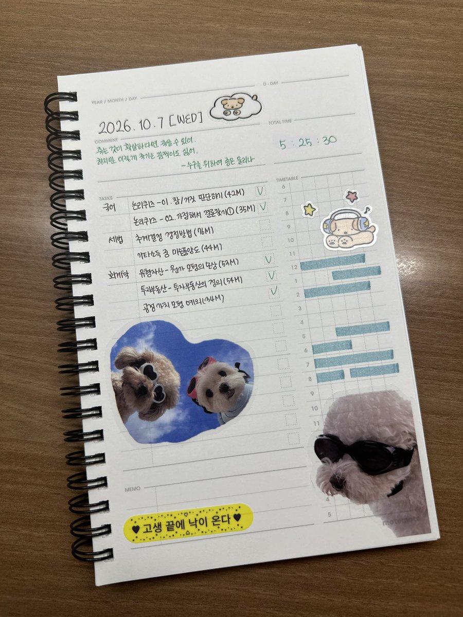 study_euni tweet picture