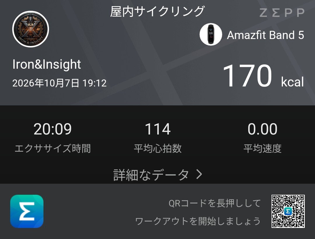 insighttoIron's tweet photo. 今日は胸トレ＋バイク
妻も少しはゆっくりできたみたい！
明日はまた遅くなると…
息子と2人で頑張るかー！

やっぱり身体を動かすと気持ちから違うね！ https://t.co/PnjR69U7qe