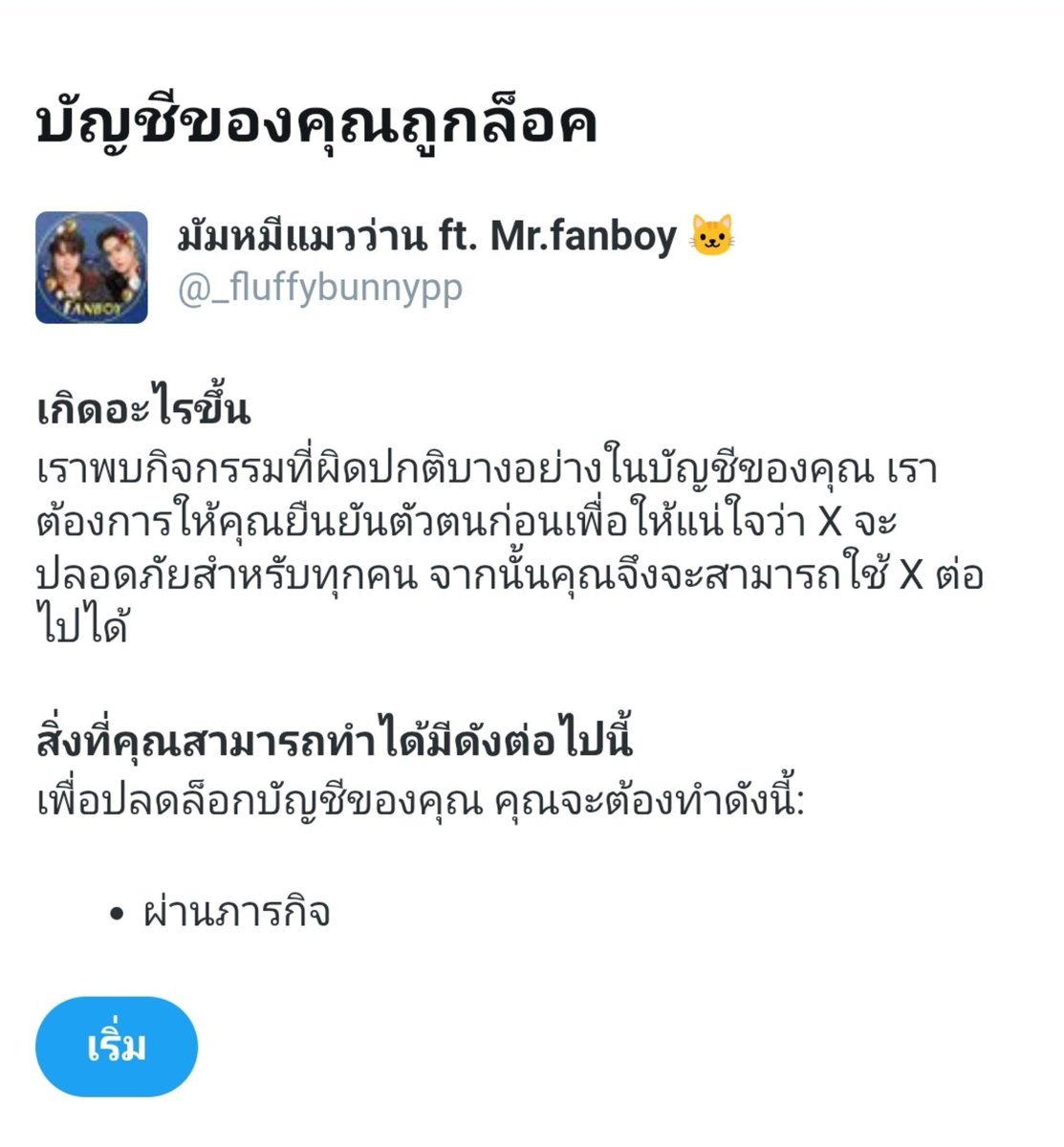 _fluffybunnypp's tweet photo. ด้อมออซในวันนั้น ผ่านอะไรกันมา . . . 🥲 https://t.co/xVdj9xWm6s