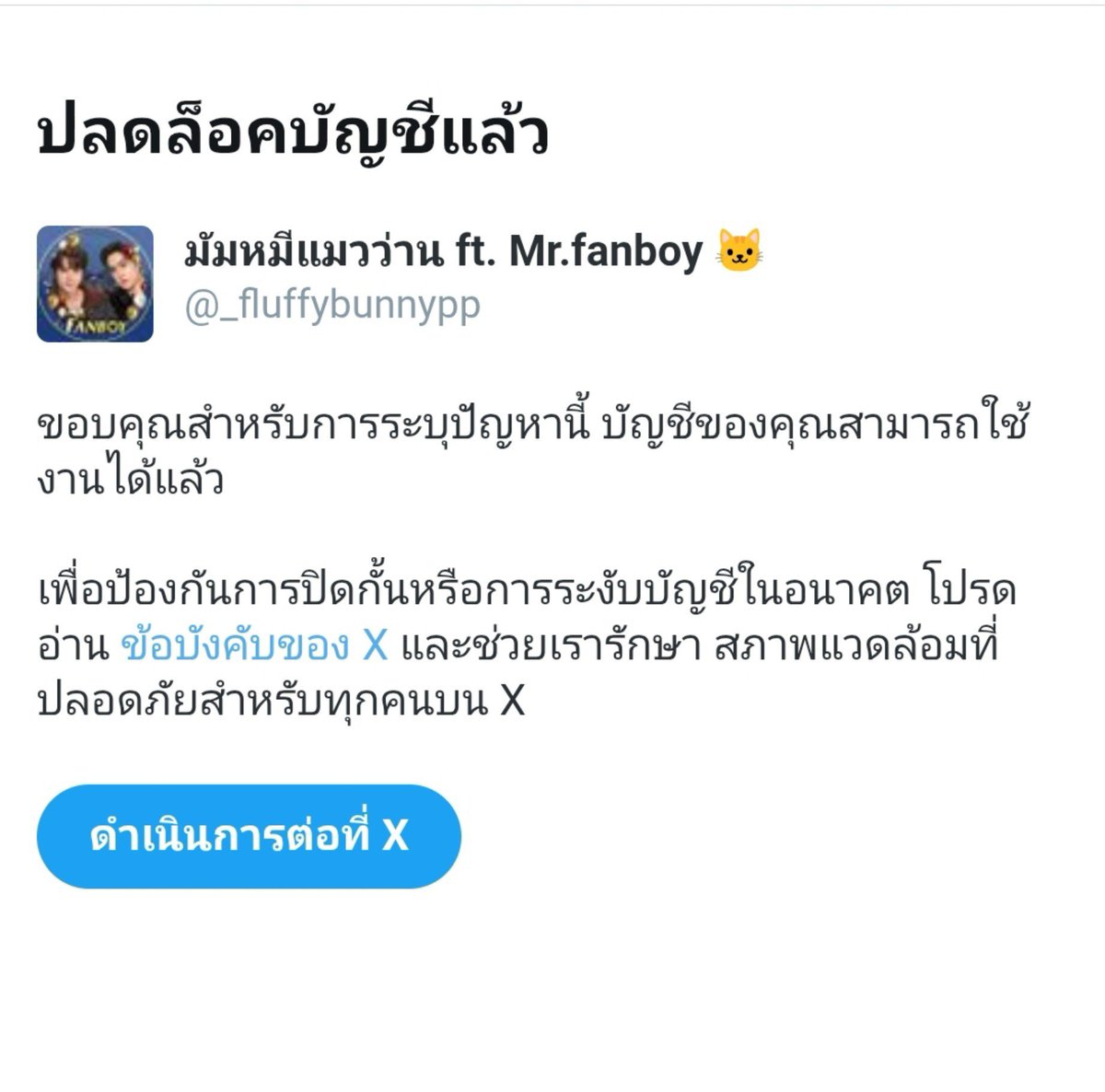 _fluffybunnypp's tweet photo. ด้อมออซในวันนั้น ผ่านอะไรกันมา . . . 🥲 https://t.co/xVdj9xWm6s