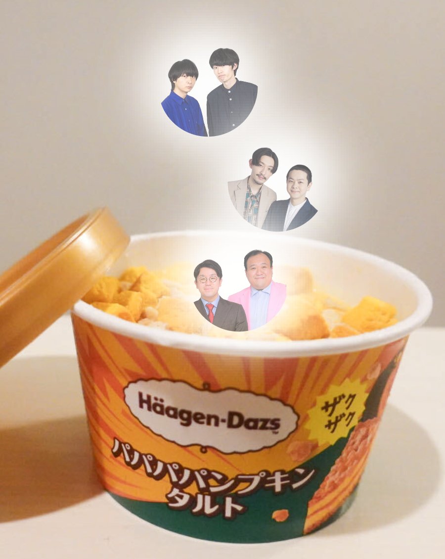 noxxxtwin's tweet photo. 芸人ハーゲンダッツおいしかった https://t.co/p3fYn9wYbS