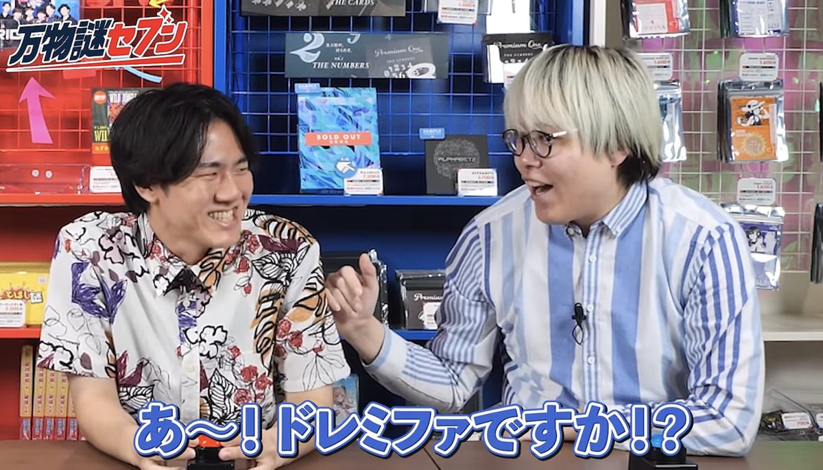 tonren_riddler's tweet photo. あんま「ファ」まで言わんやろ https://t.co/JltEzwBv6P