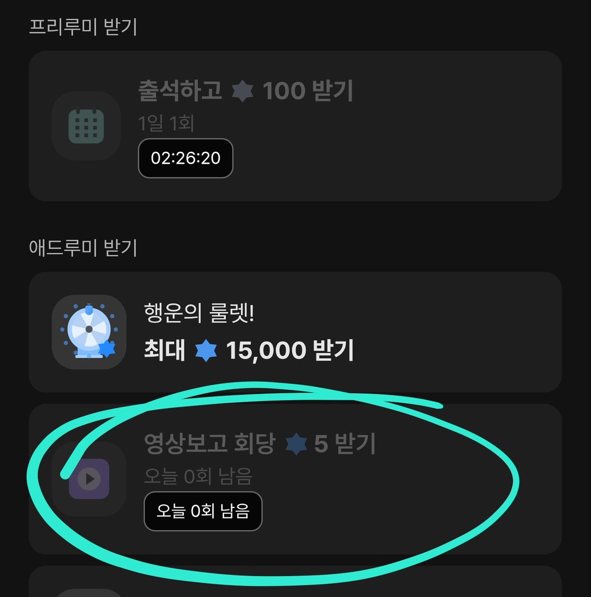 LAVENDER_NOAH_L's tweet photo. 이거 얼마나 이기기 힘든지 칼파투때 기억나시죠..??
근데이거 광고밖에 안돼요
나중에 몰아서 못해요‼️‼️‼️‼️‼️‼️‼️‼️‼️‼️‼️‼️‼️‼️‼️‼️‼️‼️‼️
아진짜 뮤니버스 봐야해요!!!!
나중에 1위못하고 울기 VS 지금 힘들어도 영끌해서 다개정광고보기 https://t.co/cBLnunxTLK