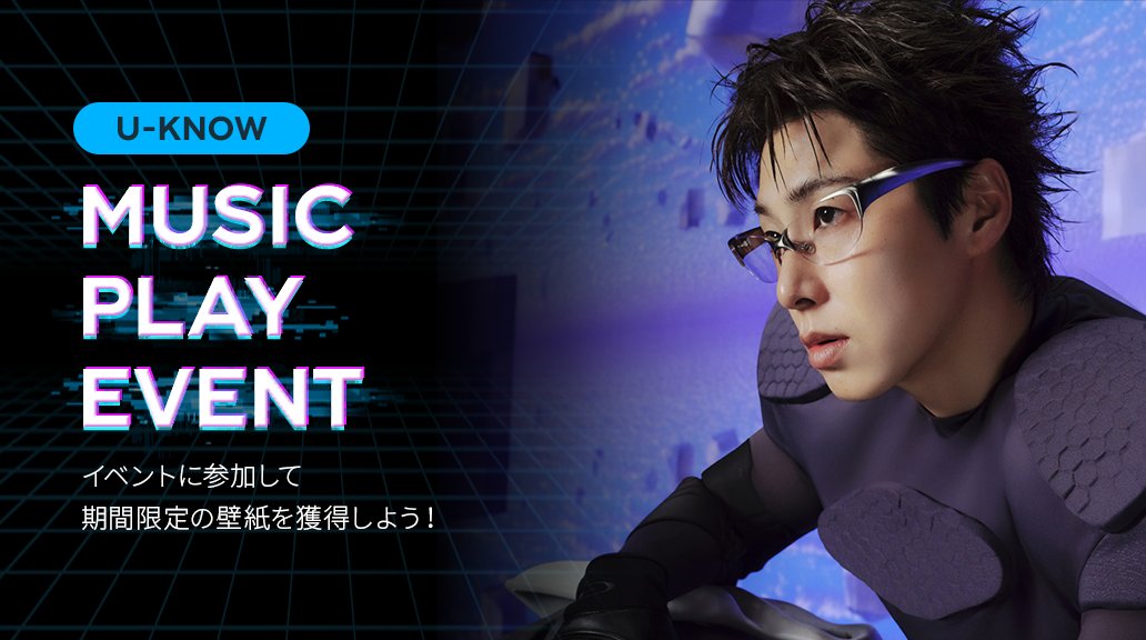 SSM_JP_Official's tweet photo. 📢 #SUPERSTAR_SMTOWN イベント情報 💗

U-KNOW
MUSIC PLAY EVENT 開催中🎵

イベントでミッションをクリアすると
⭐新カード
⭐イベント限定壁紙　が貰えます✨

期間は10/22(木)15時まで❣

#UKNOW #유노윤호
#TimesTickin #UKNOW_TimesTickin
#TVXQ! #동방신기 #東方神起 https://t.co/iHOY199veR