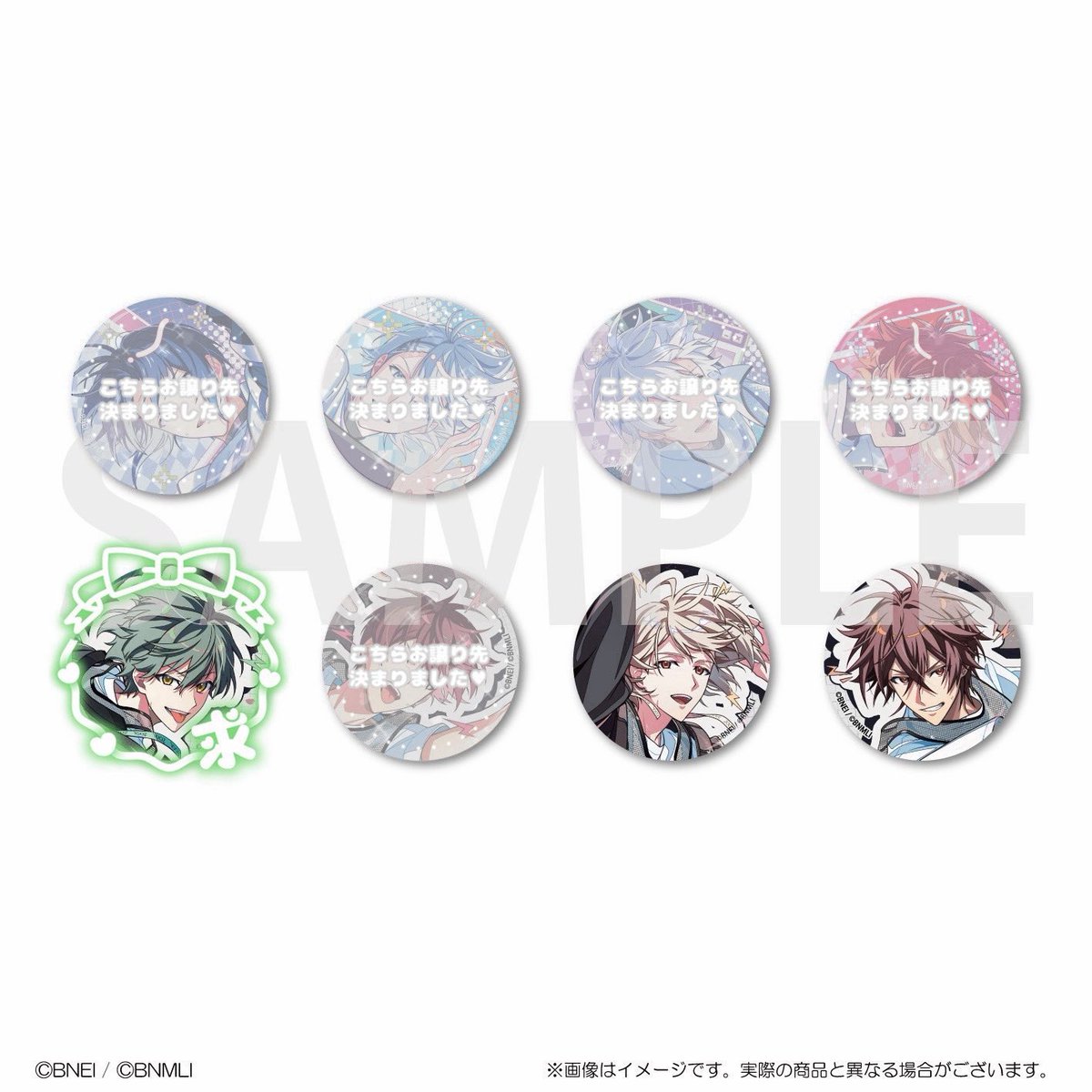 xrlynl's tweet photo. 【交換】アイナナ アイドリッシュセブン グループ記念日2026 Dance Practice project Choreo³ 缶バッジ  ダンプラ

求：悠

譲：巳波 虎於 /各10

★10BOX予約済み
★纏めての方優先
★郵送or都内手渡し◎

お気軽にお声がけください。 https://t.co/dVMSAHTZ39