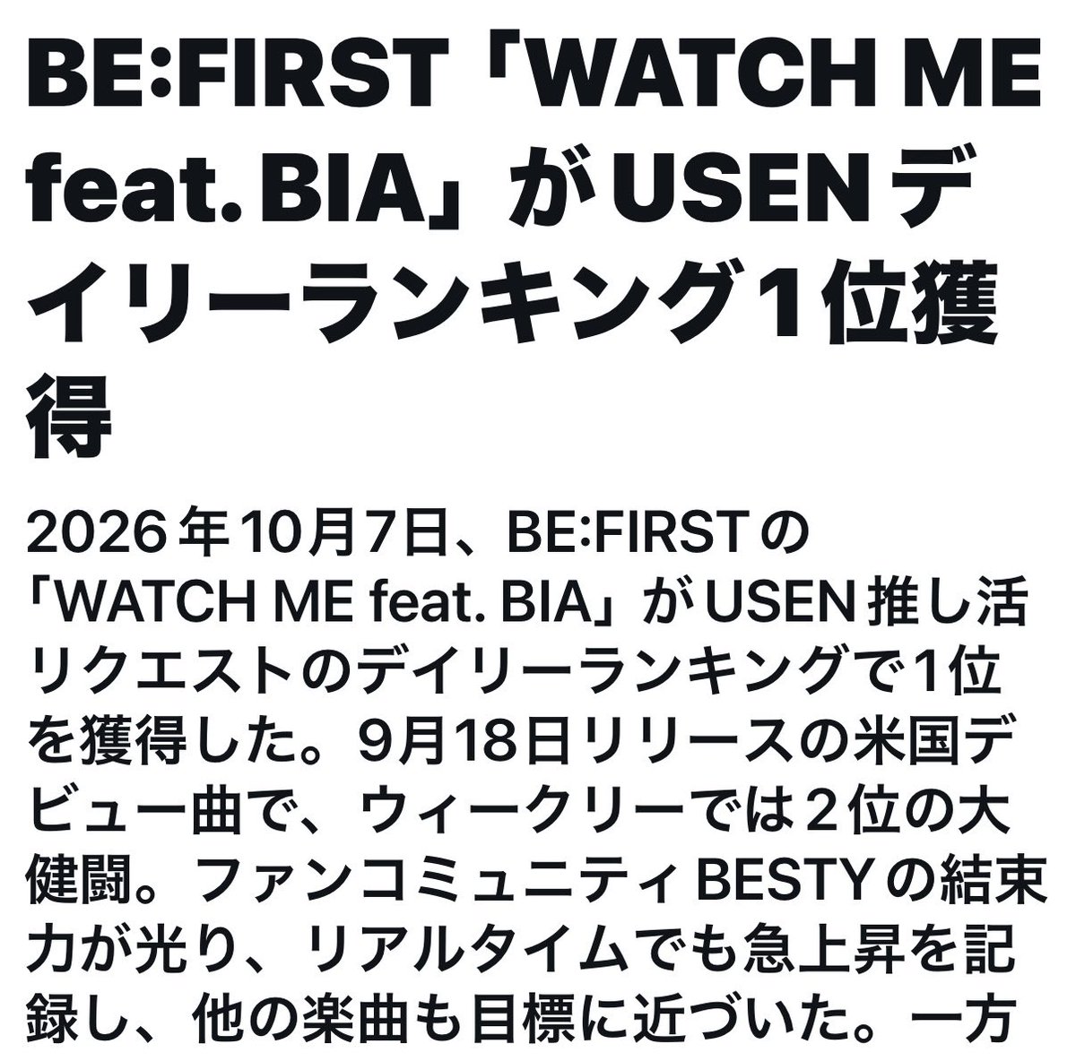 8090nana3070's tweet photo. 本日のニュースに
WATCHME
USENデイリーランキング1位
９月１８日リリースの米国デビュー曲ではウイークリー2位
嬉しい記事です🎶🎶😍 https://t.co/5g1THHJJaD