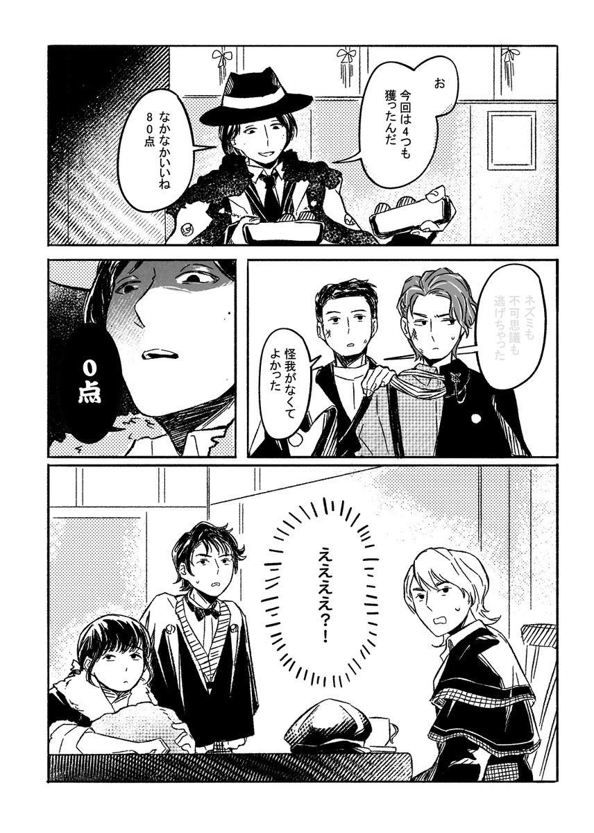 ch25no's tweet photo. #仮面ライダーマイス
*翻訳機使う https://t.co/wdpmxSEBrk