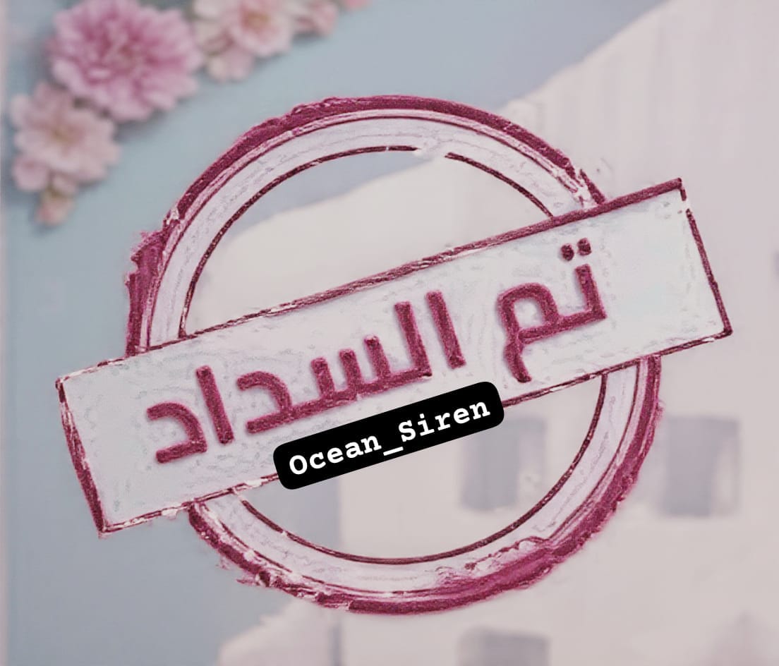 BlueOceanSiren's tweet photo. ⛔️الحمد لله رب العالمين

تم سداد الفاتورة3 فواتير
 الاولى و الخامسة و الثامنة
كتب الله اجر من سددها واخلفه الخير الكثير https://t.co/vNG1W81EVp