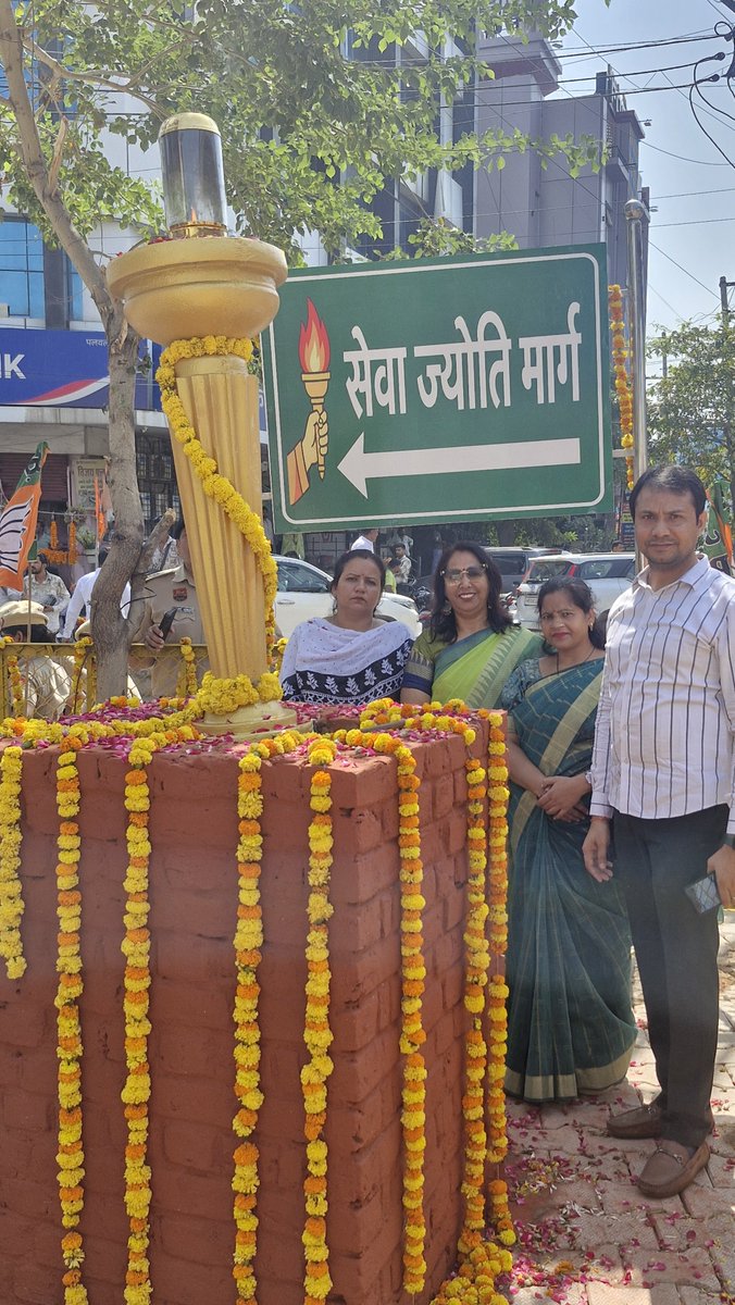 BhardwajAasha's tweet photo. 🪔 सेवा, संकल्प और जनभागीदारी का अद्भुत संगम — ‘सेवा ज्योति कलश यात्रा’! 🇮🇳
आज ‘सेवा संकल्प अभियान’ के अंतर्गत आयोजित ‘सेवा ज्योति कलश यात्रा’ में सम्मिलित होकर सहभागिता करने का सौभाग्य प्राप्त हुआ।
#SevaJyotiKalashYatra #SevaSankalpAbhiyan #SevaHiSankalp #Janseva #Palwal https://t.co/JgVRdm8FmN