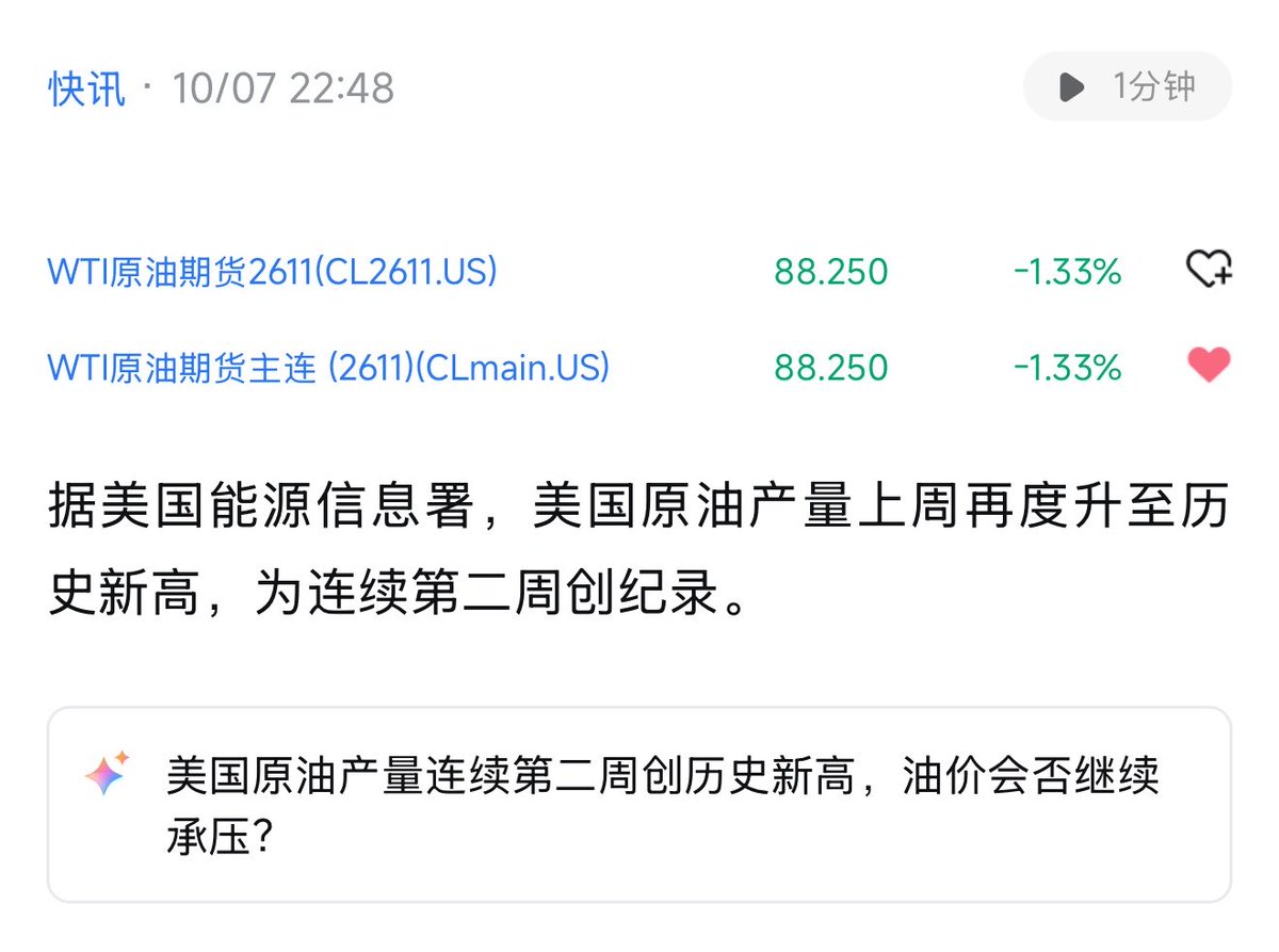 川沐｜Trumoo🐮 的图片 1