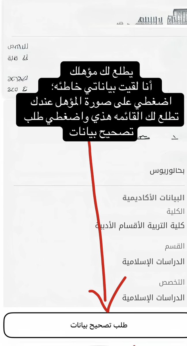 Hswoork's tweet photo. #الماجستير_المهني_في_التدريس https://t.co/hyvR64zrxy