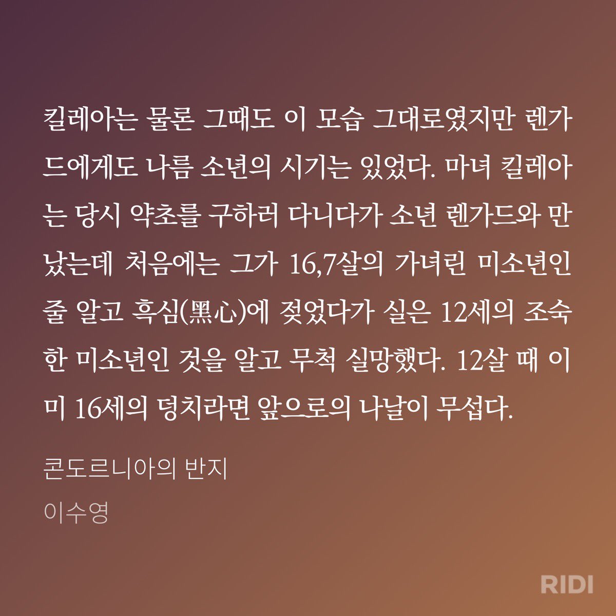 pekopiku's tweet photo. 앞으로의 나날이 무섭다 https://t.co/Z9ZLQ04Yl0