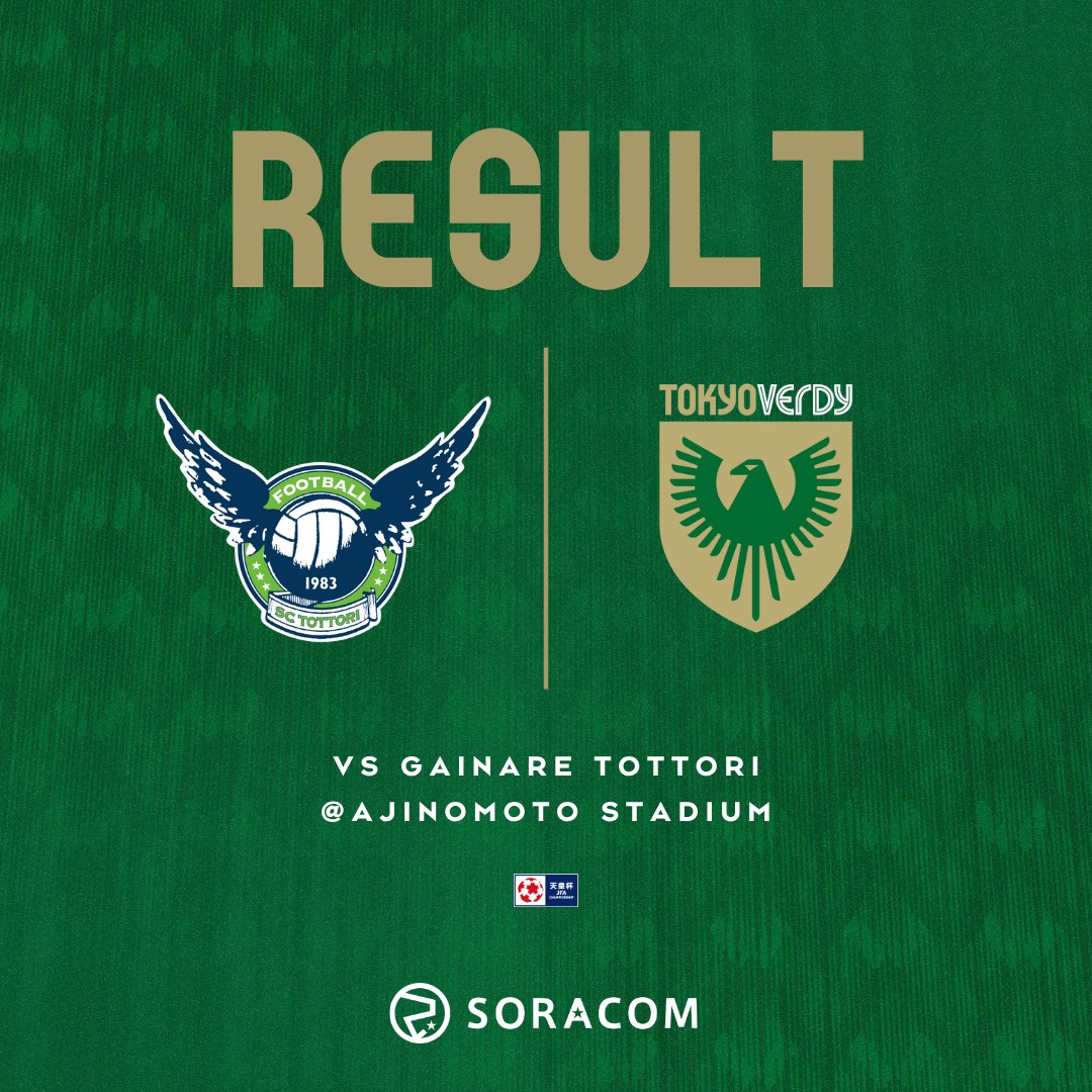 TokyoVerdySTAFF's tweet photo. 天皇杯 JFA 第106回全日本サッカー選手権大会 3回戦 ガイナーレ鳥取戦の森下仁志 監督代行・選手（マテウス・齋藤・白井）コメントを公開しました。

こちらからご覧ください▶https://t.co/AxPURVQ9DH

#verdy #東京ヴェルディ #東京V #Ｊリーグ #SORACOM https://t.co/I5rryRS8S9