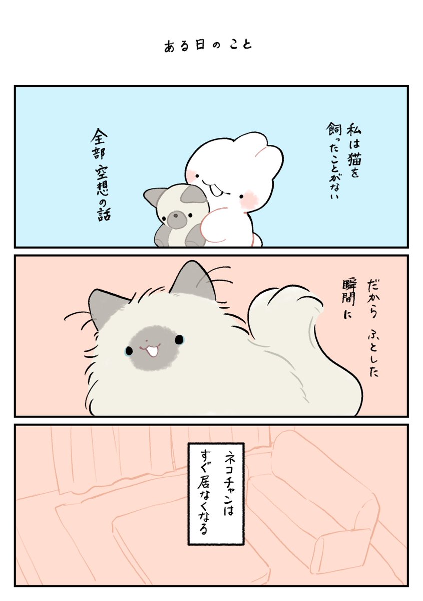 nasuka_gee's tweet photo. およよ

#深夜のネコチャン
#漫画が読めるハッシュタグ https://t.co/rHKwMVtp48