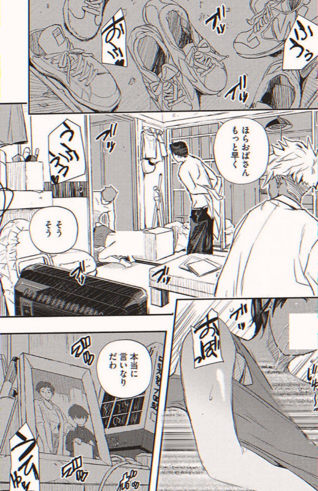 armandomauleon's tweet photo. （1/6）SFW https://t.co/zT3SwuByAK