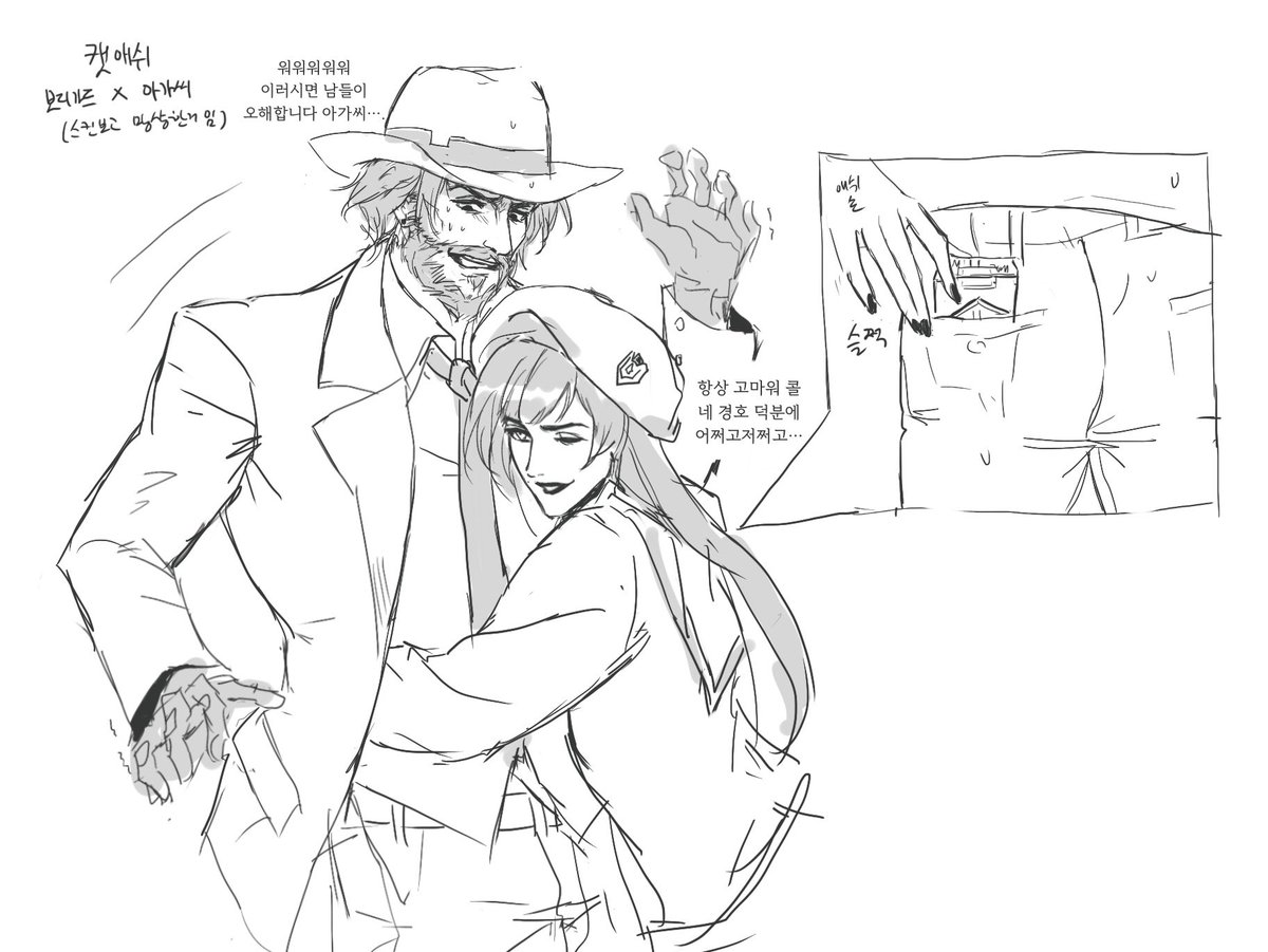 2nmtx5's tweet photo. #overwatch #cashe
캣애쉬 스킨보고
보디가드아재와 부잣집불량아가씨요… https://t.co/ARYCEfQYqv