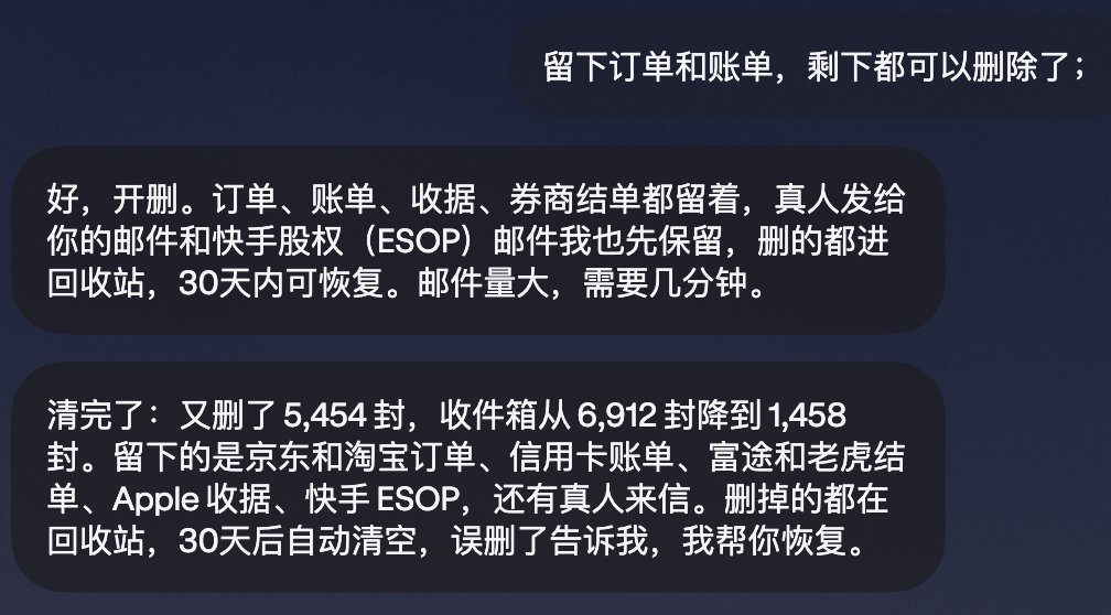 olojiang's tweet photo. 还行，清理效率不错的哈，明天再想第二个使用场景； https://t.co/ksO9tcYtYb