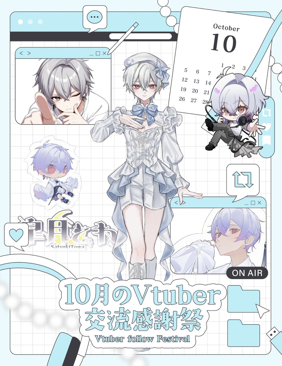 Satsuki_Towa's tweet photo. 🌙 𓂃 #10月のVTuber交流感謝祭 🦋

目指せX 2,000人 Youtube 100人❕

10月もたくさんの方と出会って、
一緒に楽しい時間を過ごしたいです。

💬 YouTube 動画投稿+雑談配信
🎮 ゲーム / FPS / Minecraft
🌙 夜によく出没するVTuber

🩵 💬 ♻️ 👤 ゆっくり巡回します！
活動者さんはフォロバします◎

初めましての方も、いつも見てくれる方も。
この機会に繋がってくれたら嬉しいです。

今日も、夜を一緒に。🌙🦋

#10月のVTuberフォロー祭り
#VTuber準備中
