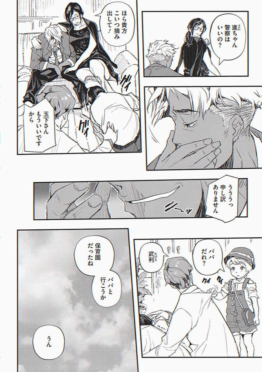 armandomauleon's tweet photo. https://t.co/I2glalTsbe