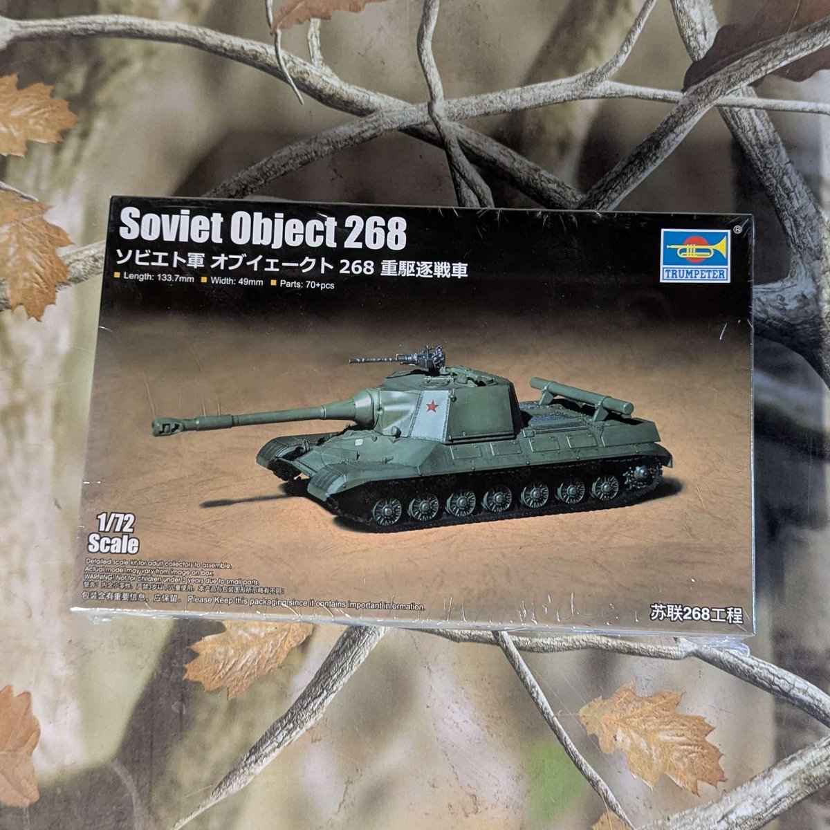 ConeOfArc's tweet photo. Based on the T-10 heavy tank the Object 268 was an attempt to create a heavy tank destroyer armed with a 152mm gun during the 1950s. With nearly 200mm of armor at its thickest point it was in many ways similar to the German Jagdtiger

Model kits of this available now in my store https://t.co/1pR5RolPJz
