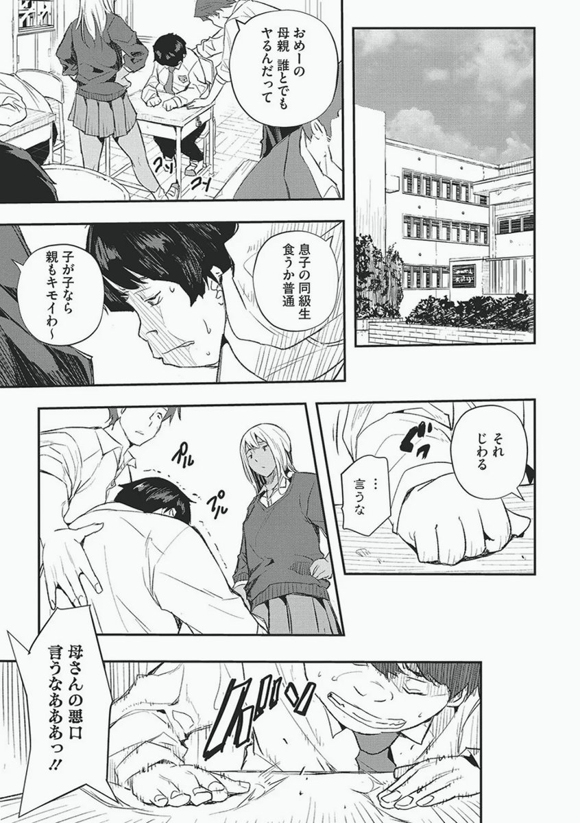 armandomauleon's tweet photo. https://t.co/Lp1RyuKGQh