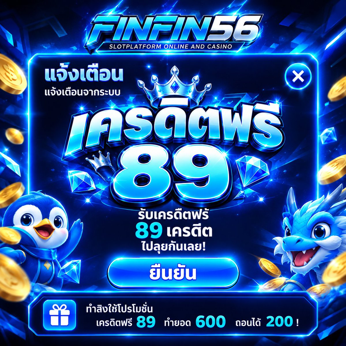 soft88zone06's tweet photo. แจกเครดิตฟรี 89 สมาชิกใหม่
ทำยอด 600 ถอนได้ 200

โค้ด🏷️ : 33KXKYDPDZ

สมัคร>  https://t.co/bVaAaCbGLg

🙏 คนละ 𝟏 รีทวิต ♻️ 𝟏 หัวใจ ❤️

#เครดิตฟรี #แจกเครดิตฟรี #เครดิตฟรี89 https://t.co/j2ZGVNRI7Y