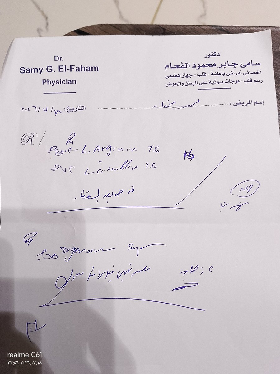 Vairous00's tweet photo. بسال عن الحبوب دي بتتلقي في اي صيدلية في السودان 

الصنف الاول والثاني https://t.co/Akeg2FoU55